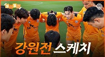 하이라이트