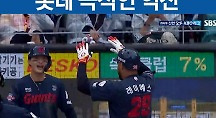 하이라이트