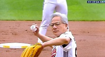 하이라이트