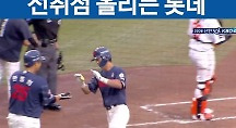 하이라이트
