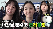 하이라이트
