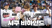 하이라이트