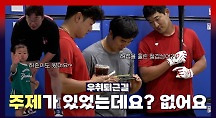 하이라이트