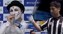 하이라이트