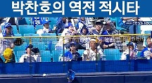 하이라이트