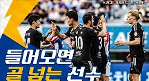 하이라이트