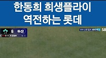 하이라이트