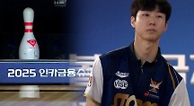 하이라이트