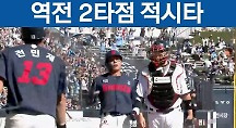 하이라이트