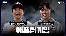 하이라이트