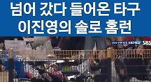 하이라이트