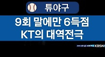 하이라이트
