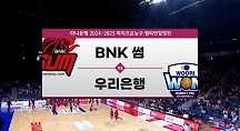 하이라이트