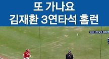 하이라이트