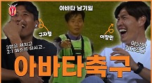 하이라이트