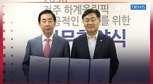 하이라이트