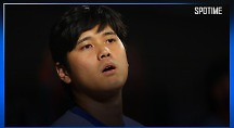 하이라이트
