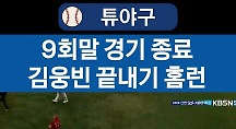 하이라이트