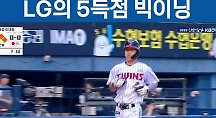 하이라이트
