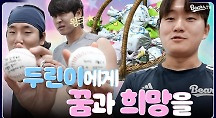 하이라이트