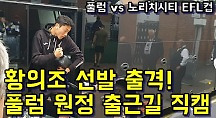 하이라이트