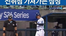 하이라이트