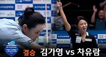 하이라이트