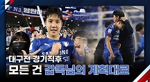 하이라이트