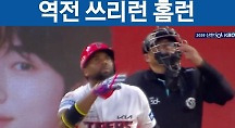 하이라이트