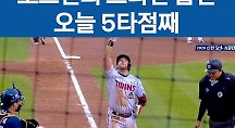 하이라이트