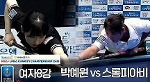 하이라이트