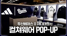 하이라이트