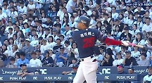 하이라이트