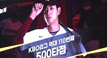 하이라이트