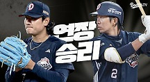 하이라이트