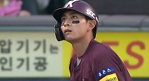 하이라이트