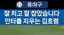 하이라이트