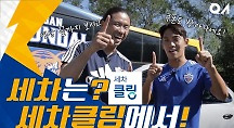하이라이트