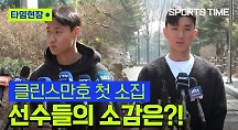 하이라이트