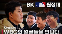 하이라이트