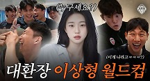 하이라이트