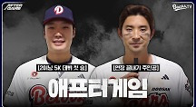 하이라이트