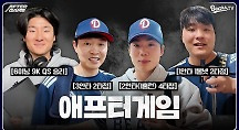 하이라이트