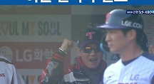 하이라이트