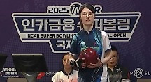 하이라이트