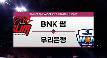 하이라이트