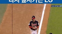 하이라이트