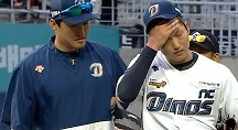 하이라이트