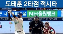 하이라이트