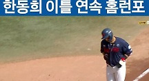 하이라이트